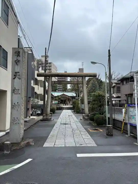 天祖諏訪神社(東京都)