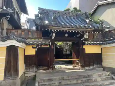 徳正寺の山門・神門