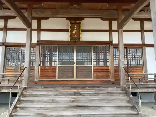西往寺(滋賀県)