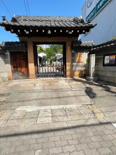 西念寺の山門・神門