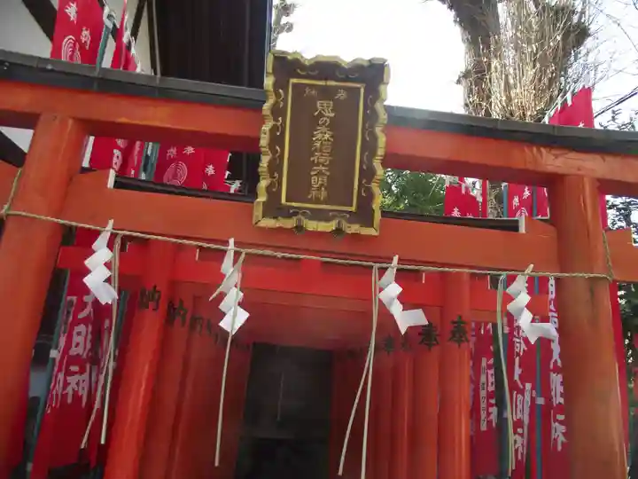 諏訪神社(東京都)