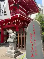 袋町お聖天 福生院の{uncategorized: "未分類", other: "その他", undefined: "問題あり", building: "その他建物", grave: "お墓", sacred_gate: "鳥居", guardian: "狛犬", statue: "像", buddha: "仏像", history: "歴史", nature: "自然", garden: "庭園", animal: "動物", pagoda: "塔", temizu: "手水舎", mountain_gate: "山門・神門", sanctuary: "本殿・本堂", subordinate: "末社・摂社", art: "芸術", scenery: "景色", jizo: "地蔵", ema: "絵馬", goshuin: "御朱印", omikuji: "おみくじ", items: "授与品その他", amulet: "お守り", goshuincho: "御朱印帳", eats: "食事", festival: "お祭り", votive_dance: "神楽", shichigosan: "七五三参", wedding: "結婚式", experience: "体験その他", initially: "初詣", around: "周辺", anti_infection: "感染症対策"}
