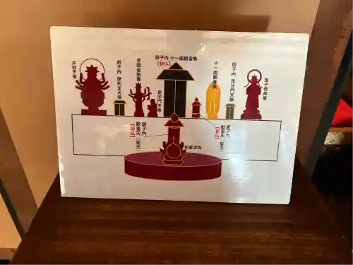 福勝寺(京都府)