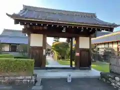 興禅寺の山門