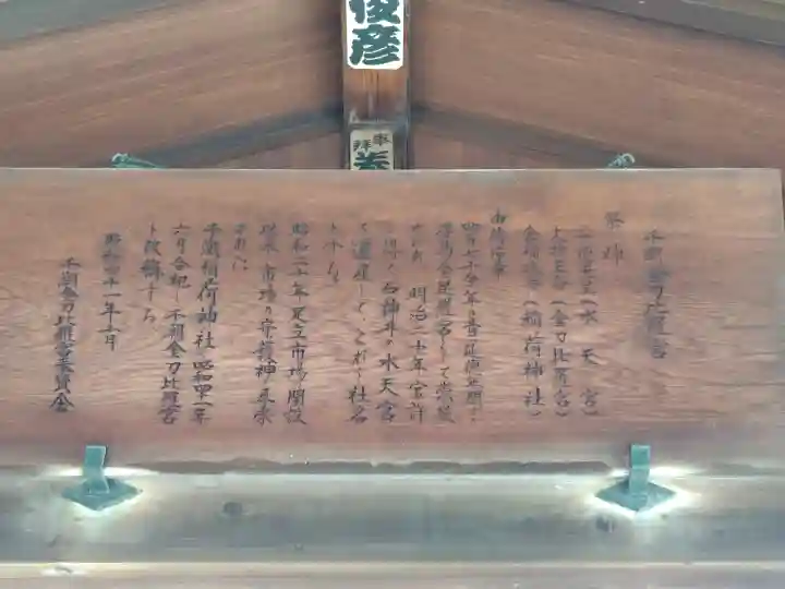千潮金刀比羅宮の{uncategorized: "未分類", other: "その他", undefined: "問題あり", building: "その他建物", grave: "お墓", sacred_gate: "鳥居", guardian: "狛犬", statue: "像", buddha: "仏像", history: "歴史", nature: "自然", garden: "庭園", animal: "動物", pagoda: "塔", temizu: "手水舎", mountain_gate: "山門・神門", sanctuary: "本殿・本堂", subordinate: "末社・摂社", art: "芸術", scenery: "景色", jizo: "地蔵", ema: "絵馬", goshuin: "御朱印", omikuji: "おみくじ", items: "授与品その他", amulet: "お守り", goshuincho: "御朱印帳", eats: "食事", festival: "お祭り", votive_dance: "神楽", shichigosan: "七五三参", wedding: "結婚式", experience: "体験その他", initially: "初詣", around: "周辺", anti_infection: "感染症対策"}