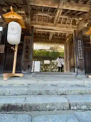 三千院門跡(京都府)