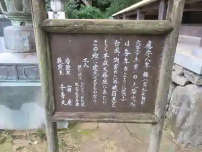 金剛福寺(高知県)