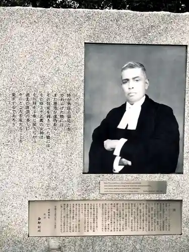靖國神社(東京都)