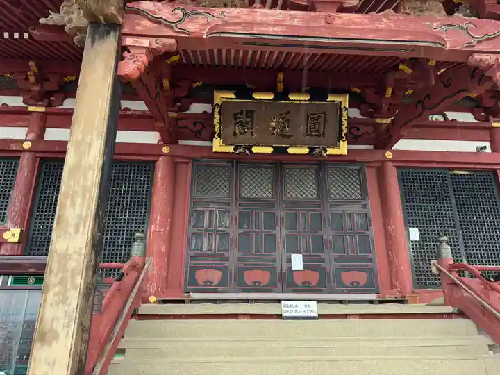 那古寺の本殿・本堂