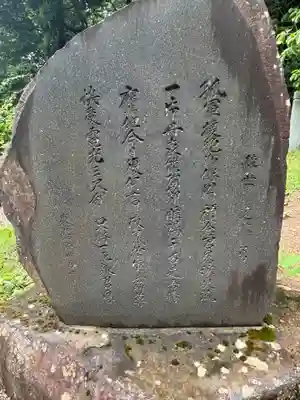 愛宕神社(福島県)