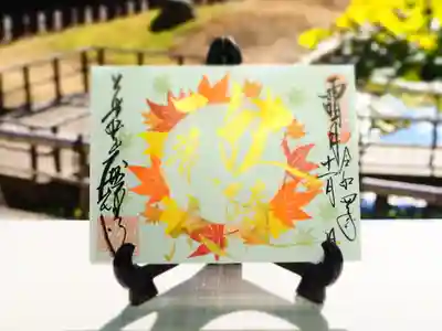 大安禅寺(福井県)