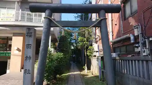 櫻田神社の鳥居