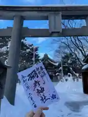 彌彦神社　(伊夜日子神社)(北海道)