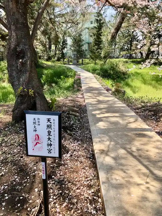 鶴嶺八幡宮(神奈川県)
