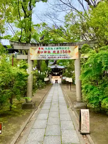 溝口神社の{uncategorized: "未分類", other: "その他", undefined: "問題あり", building: "その他建物", grave: "お墓", sacred_gate: "鳥居", guardian: "狛犬", statue: "像", buddha: "仏像", history: "歴史", nature: "自然", garden: "庭園", animal: "動物", pagoda: "塔", temizu: "手水舎", mountain_gate: "山門・神門", sanctuary: "本殿・本堂", subordinate: "末社・摂社", art: "芸術", scenery: "景色", jizo: "地蔵", ema: "絵馬", goshuin: "御朱印", omikuji: "おみくじ", items: "授与品その他", amulet: "お守り", goshuincho: "御朱印帳", eats: "食事", festival: "お祭り", votive_dance: "神楽", shichigosan: "七五三参", wedding: "結婚式", experience: "体験その他", initially: "初詣", around: "周辺", anti_infection: "感染症対策"}