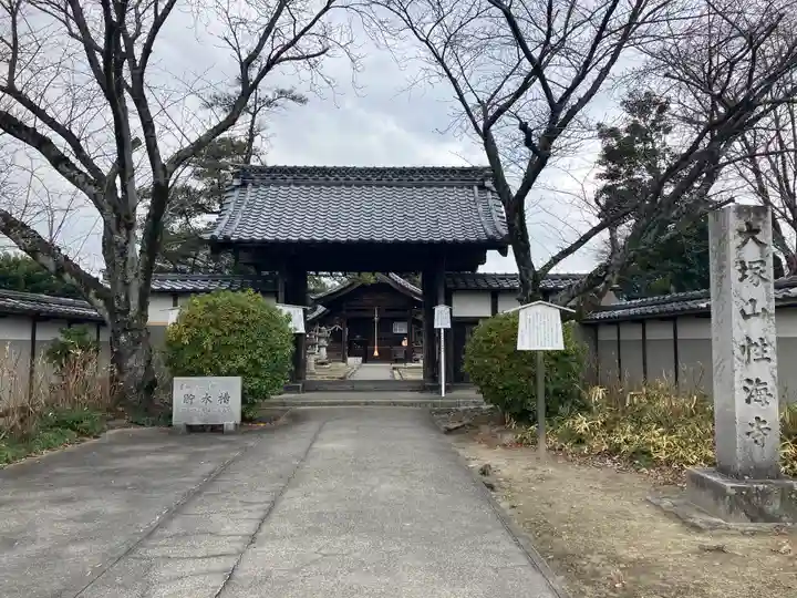 性海寺(愛知県)