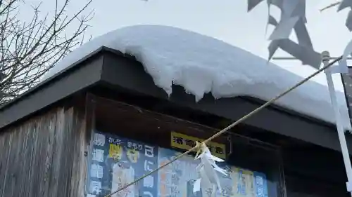 七重浜海津見神社の{uncategorized: "未分類", other: "その他", undefined: "問題あり", building: "その他建物", grave: "お墓", sacred_gate: "鳥居", guardian: "狛犬", statue: "像", buddha: "仏像", history: "歴史", nature: "自然", garden: "庭園", animal: "動物", pagoda: "塔", temizu: "手水舎", mountain_gate: "山門・神門", sanctuary: "本殿・本堂", subordinate: "末社・摂社", art: "芸術", scenery: "景色", jizo: "地蔵", ema: "絵馬", goshuin: "御朱印", omikuji: "おみくじ", items: "授与品その他", amulet: "お守り", goshuincho: "御朱印帳", eats: "食事", festival: "お祭り", votive_dance: "神楽", shichigosan: "七五三参", wedding: "結婚式", experience: "体験その他", initially: "初詣", around: "周辺", anti_infection: "感染症対策"}