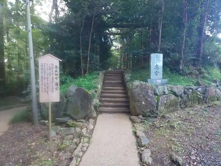 香取神宮のその他建物