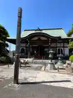 海禅寺(埼玉県)