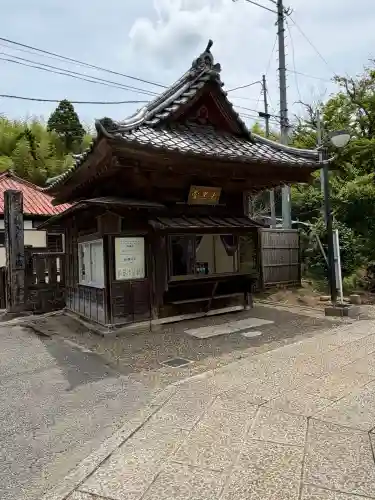 芝山仁王尊 観音教寺(千葉県)