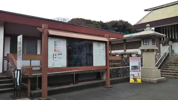 千葉縣護國神社のその他建物
