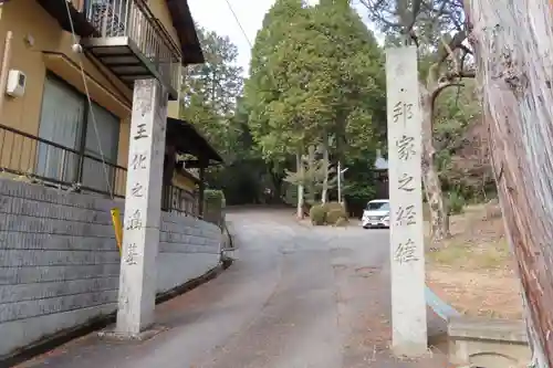 筒島神社のその他建物