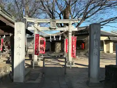 新町諏訪神社の{uncategorized: "未分類", other: "その他", undefined: "問題あり", building: "その他建物", grave: "お墓", sacred_gate: "鳥居", guardian: "狛犬", statue: "像", buddha: "仏像", history: "歴史", nature: "自然", garden: "庭園", animal: "動物", pagoda: "塔", temizu: "手水舎", mountain_gate: "山門・神門", sanctuary: "本殿・本堂", subordinate: "末社・摂社", art: "芸術", scenery: "景色", jizo: "地蔵", ema: "絵馬", goshuin: "御朱印", omikuji: "おみくじ", items: "授与品その他", amulet: "お守り", goshuincho: "御朱印帳", eats: "食事", festival: "お祭り", votive_dance: "神楽", shichigosan: "七五三参", wedding: "結婚式", experience: "体験その他", initially: "初詣", around: "周辺", anti_infection: "感染症対策"}