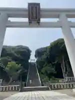 大洗磯前神社(茨城県)