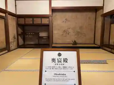 三宝院（三宝院門跡）(京都府)