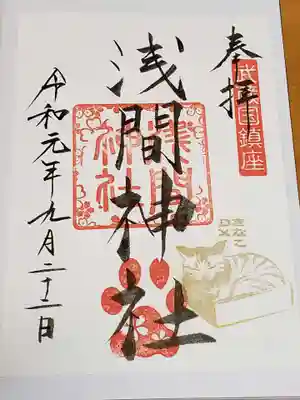 可愛いです✨
