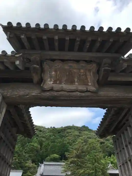 医光寺の山門・神門