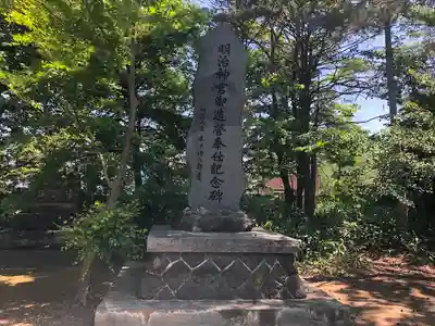 岩見澤神社のその他建物