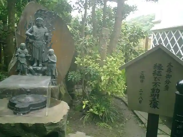 成就院のその他建物