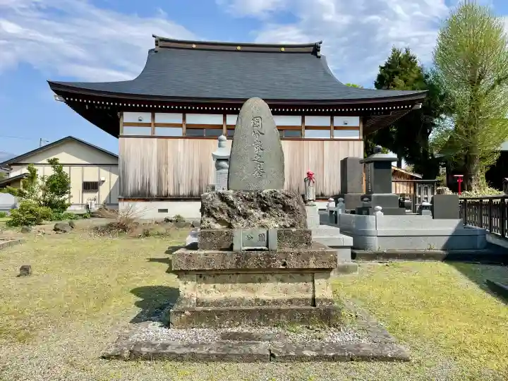 阿弥陀寺(福島県)