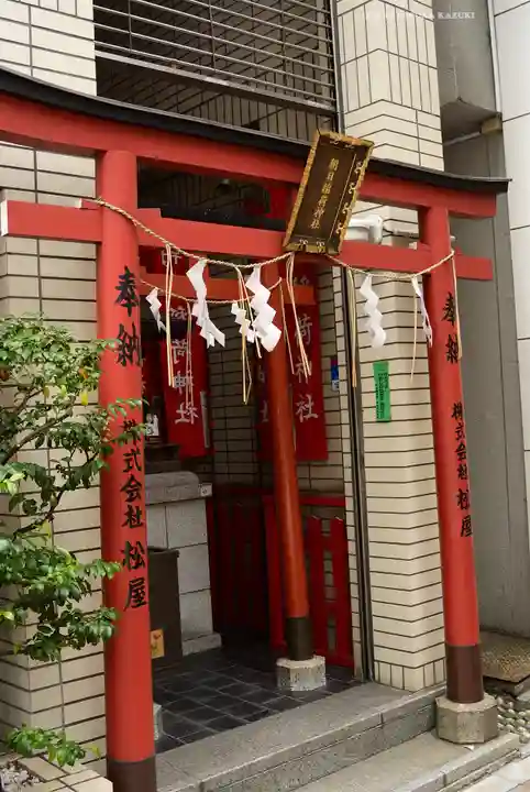 朝日稲荷神社の末社・摂社