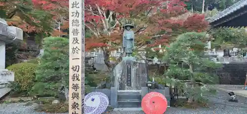 宝蔵寺の像