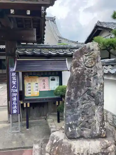 光徳寺(滋賀県)