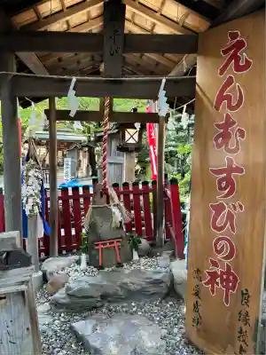 洲嵜神社(愛知県)