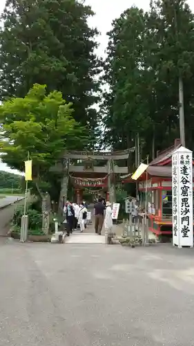 達谷西光寺の鳥居