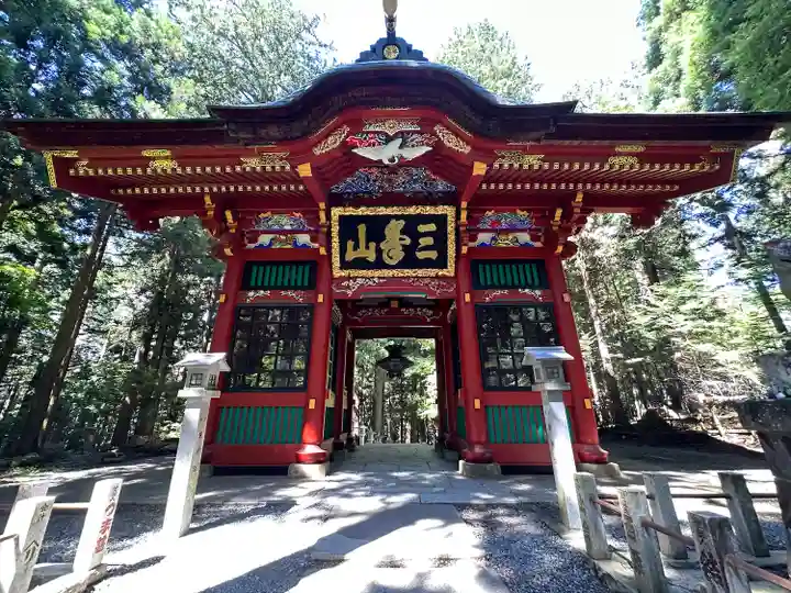 三峯神社(埼玉県)