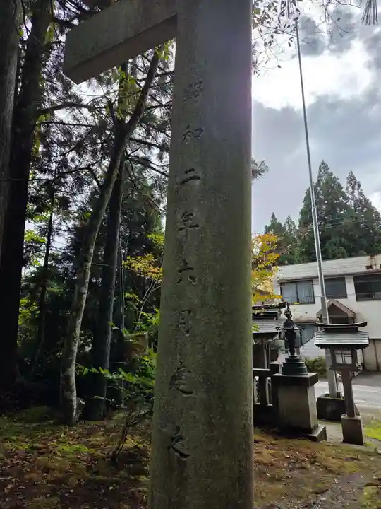 雄山神社中宮祈願殿(富山県)