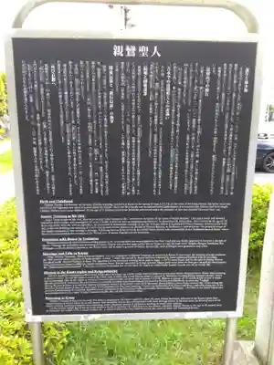 築地本願寺（本願寺築地別院）(東京都)