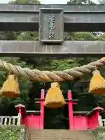 八幡宮來宮神社(静岡県)