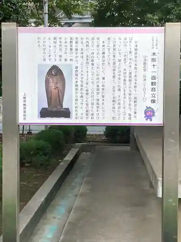 谷津観音堂(埼玉県)