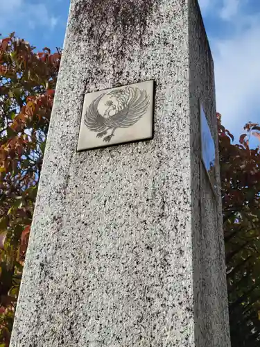 晴明神社(京都府)