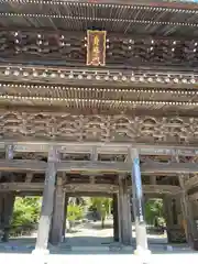 久遠寺(山梨県)