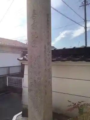 明光寺のその他建物