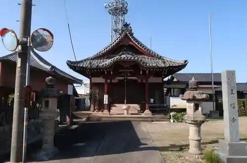 真福寺(岐阜県)