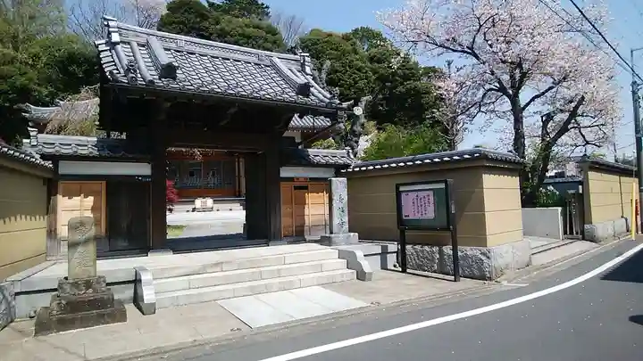 長勝寺の山門・神門