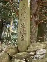 阿弥陀寺(長野県)